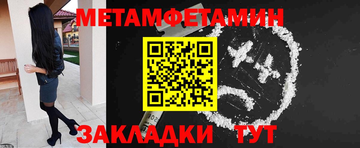 Amphetamine Розовый Шуя