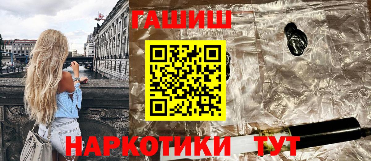 ГАШ 40% ТГК Шуя