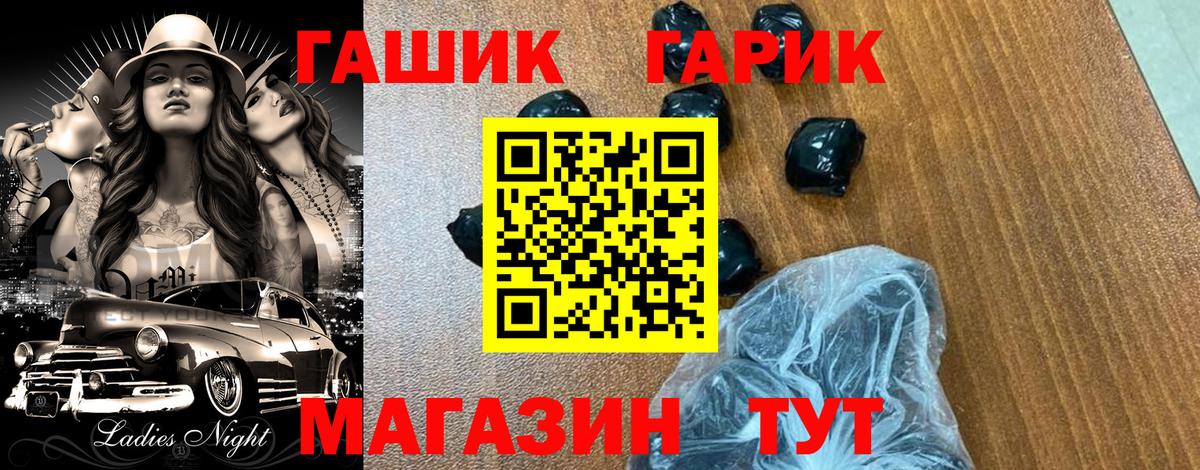 Шуя  ГАШ гашик  Гашиш  Гашиш AMNESIA HAZE  Вход с VPN 