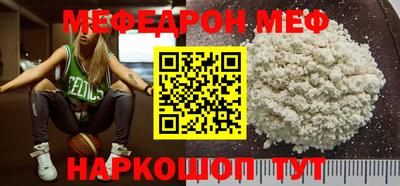 молекула духа Будённовск
