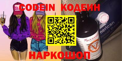 мефедрон Бугуруслан