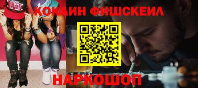 молекула духа Будённовск