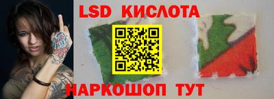 индика Бузулук