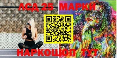 молекула духа Будённовск