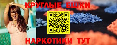 молекула духа Будённовск