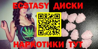 молекула духа Будённовск