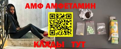 молекула духа Будённовск