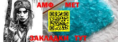 молекула духа Будённовск