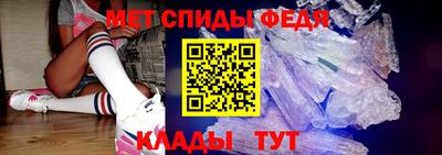 молекула духа Будённовск