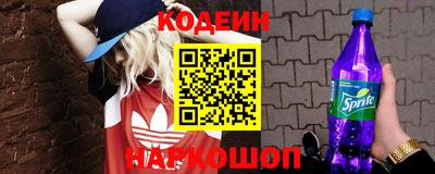 мефедрон Бугуруслан