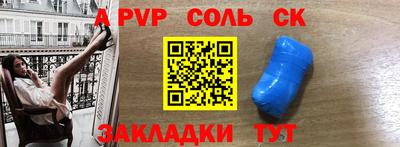 индика Бузулук