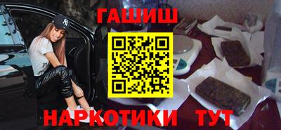 молекула духа Будённовск