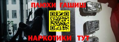 молекула духа Будённовск