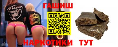 молекула духа Будённовск
