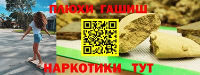 мефедрон Бугуруслан