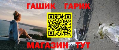 мефедрон Бугуруслан