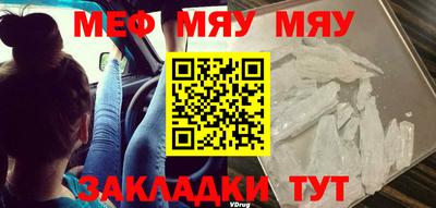 молекула духа Будённовск