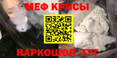 молекула духа Будённовск