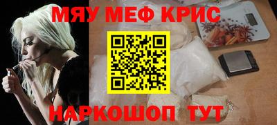 молекула духа Будённовск