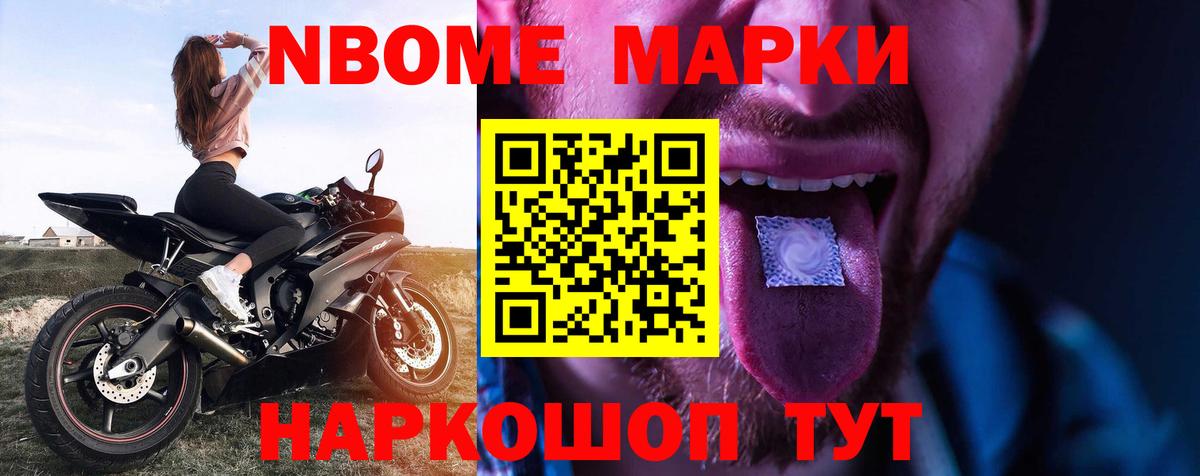LSD-25 экстази ecstasy Шуя