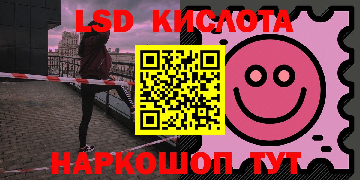 Шуя  MEGA вход  Вход с VPN  ЛСД экстази ecstasy 