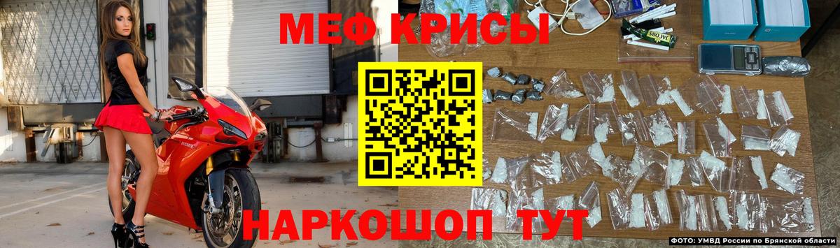 Мефедрон мука Шуя