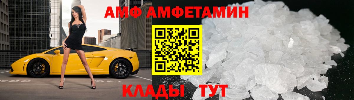 Метамфетамин пудра Шуя