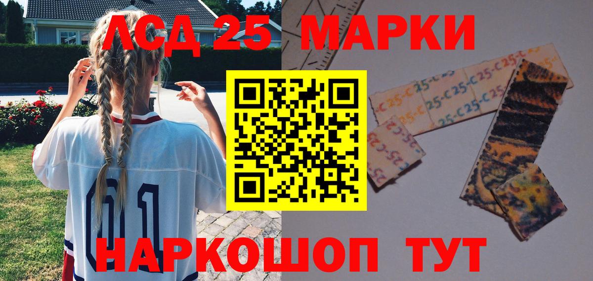 Марки NBOMe 1,5мг  Марки NBOMe 1,5мг  Вход с VPN  Шуя 